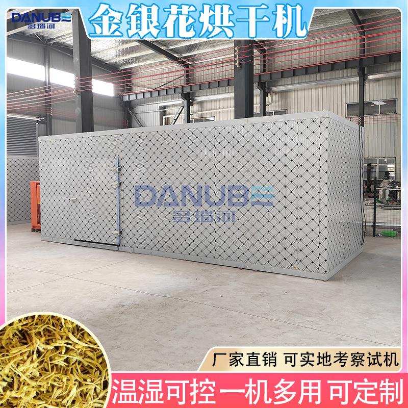 箱式金银花烘干机厂家空气能忍冬花银花双花干燥机二花烘干设备