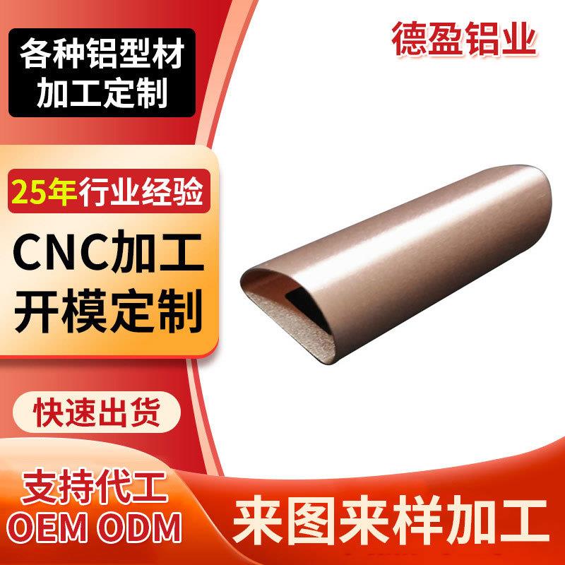 金属电泳涂装铝型材厂家供应涂装铝型材工业建筑机械设备铝型材