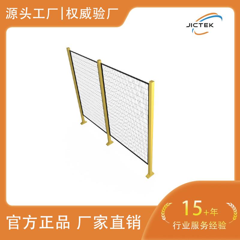 捷科泰克科技仓库隔离网机器人设备围栏车间隔离防攀爬