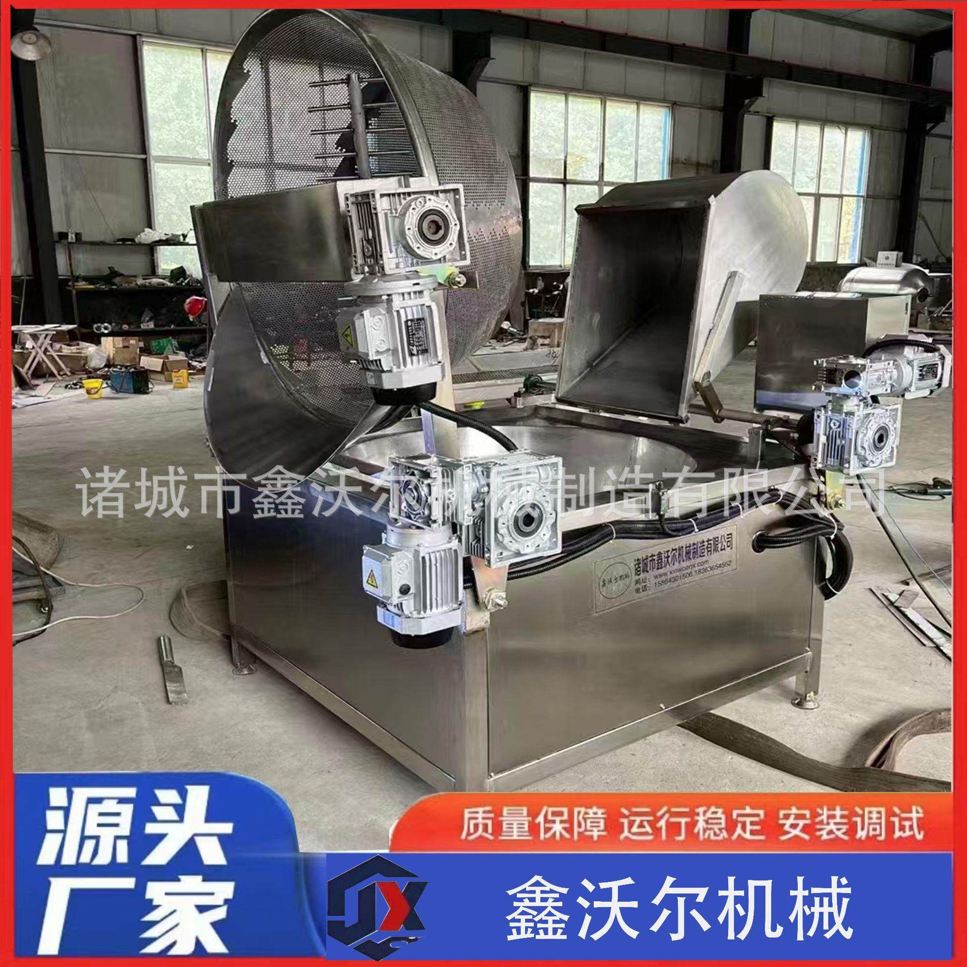 肉制品油炸机小酥肉锅包肉鸡爪油炸锅全自动自由搅拌油炸设备,清洗/食品/商业设备,其他食品加工设备,淘宝优惠券,粉丝福利购,淘宝优惠卷