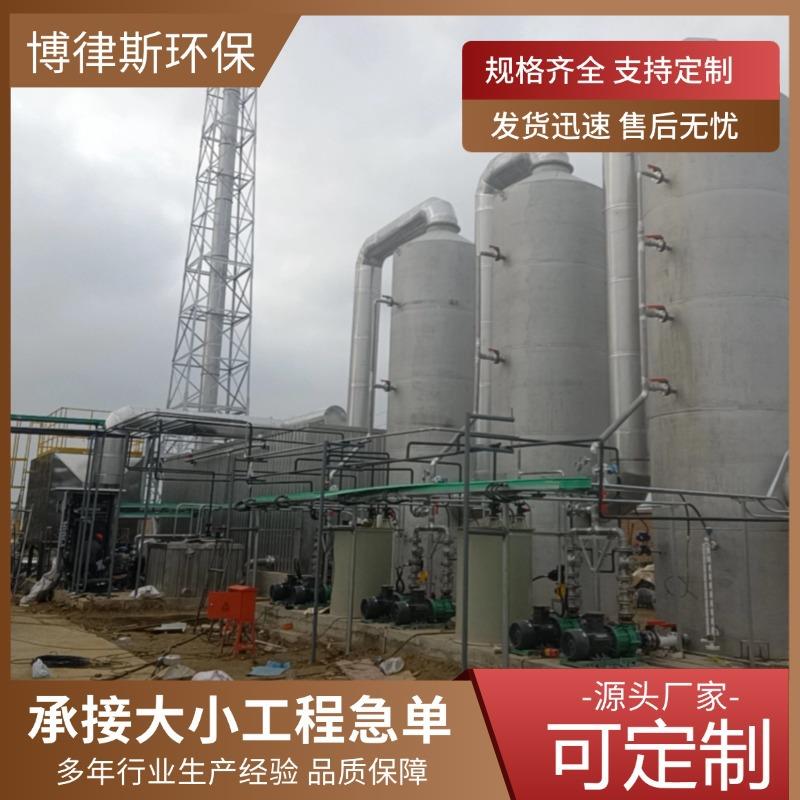 玻璃钢生物除臭箱污水厂臭气废气处理设备一体化臭气处理设备