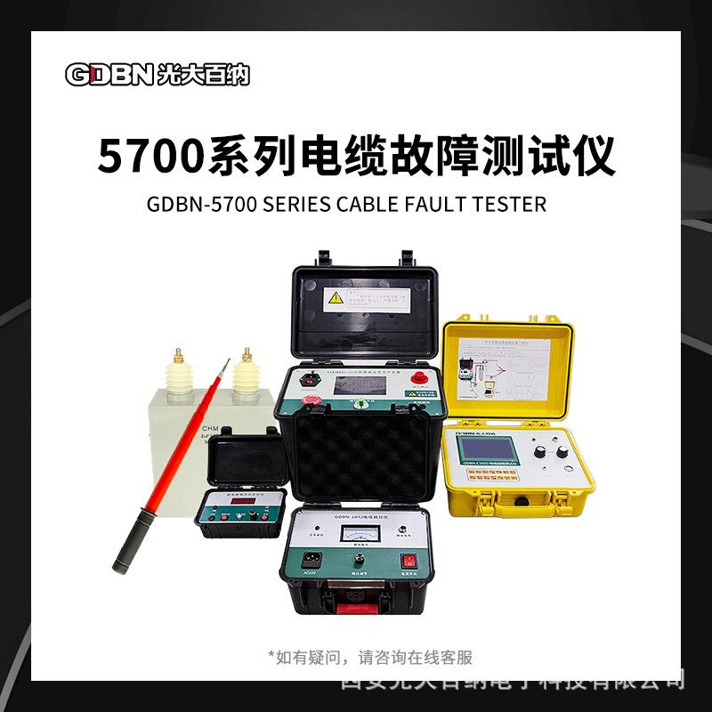 智能高压电缆故障测试仪电缆漏电定位仪地埋式电力线缆路径检测仪