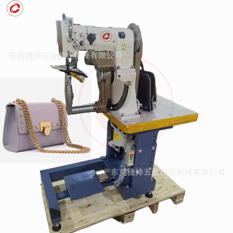 新款180度特种摇臂手袋箱包鞋靴高柱车特种U型摇臂工业缝纫机现货