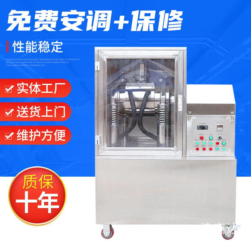 水蛭蝎子蜈蚣动物类超微粉碎机振动式物兴微振动式粉碎机