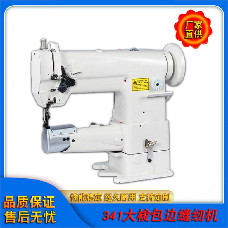厂家341大梭高车工业缝纫机设备中厚料皮革坐垫箱包边缝纫机