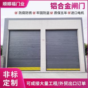 防風(fēng)靜音卷閘門 鋁合金灰色別墅車庫(kù)門廠家定制電動(dòng)卷簾門加厚款