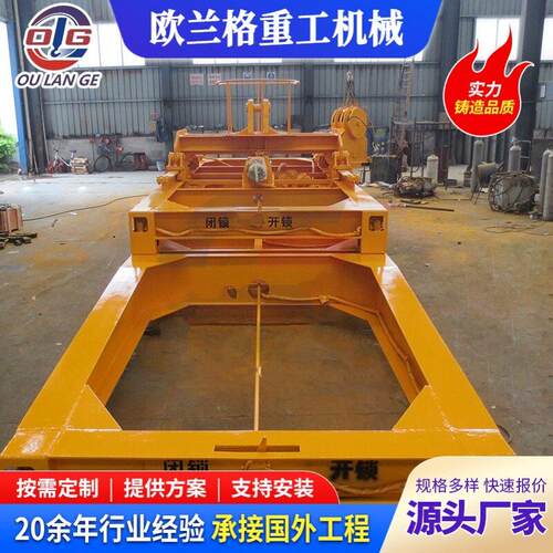 CE欧盟认证集装箱吊具龙门吊用电动伸缩吊具40英尺集装箱吊具