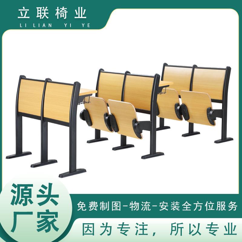 多媒体培训室连排椅报告厅礼堂椅金属阶梯实木课桌椅阶梯教室排椅