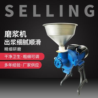 商用米浆机花生芝麻磨酱机米皮米糕肠粉磨浆机水磨豆腐豆浆机