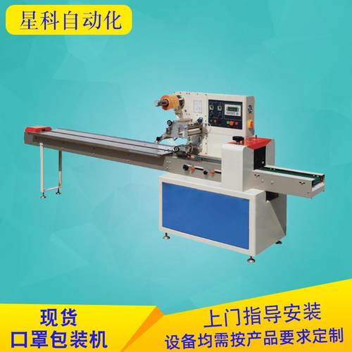 工厂直供枕式卧式上走纸包装糕点硅胶包装机全自动化包装机械设备