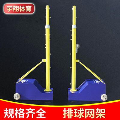 学校标准排球网架室外多用网柱可移动式沙滩排球架多功能排球架