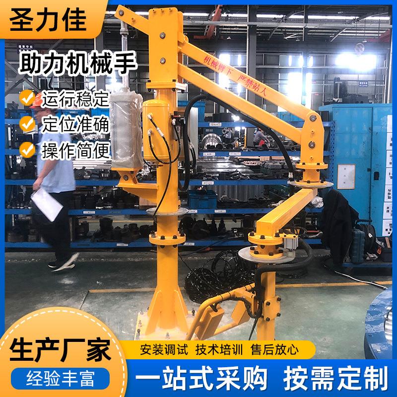 气动机械抓手搬运机平衡吊助力旋转机械臂起重水泥搬运装卸车