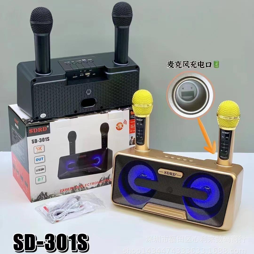 跨境新款SD301S无线蓝牙音箱双话筒K歌一体机户外便携式K歌音响