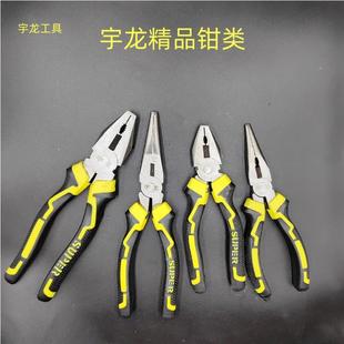 源头工厂8寸钢丝钳尖嘴钳6寸斜嘴钳多功能手钳子省力平口钳钳子
