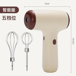 多功能五档电动打蛋器家用小型打蛋机打发器 304无线迷你手持式