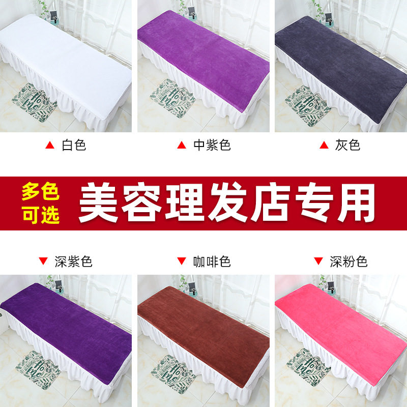 美容院毛巾浴巾铺床巾吸水大毛巾towel加厚加大超细纤维浴巾