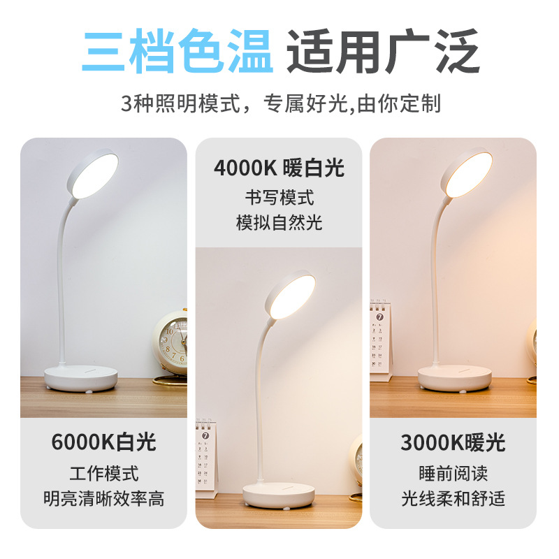 创意led台灯氛围小夜灯学生学习专用护眼阅读灯卧室宿舍床头灯