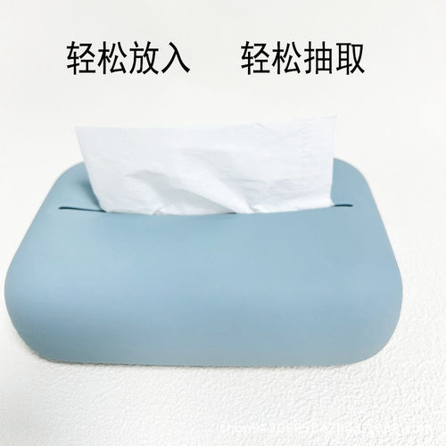 多功能硅胶纸巾盒创意简