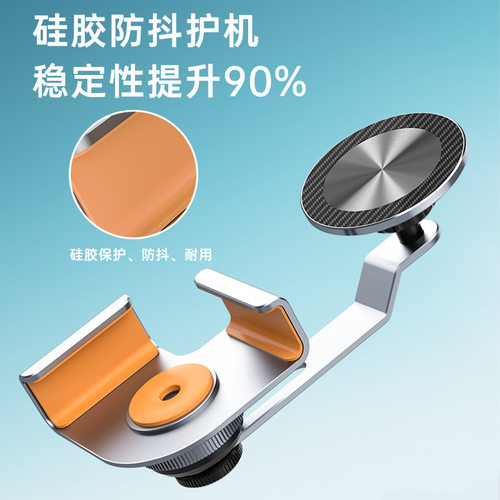 卡屏幕无痕硅胶手机支架底座专用车载磁吸手机支架导航重力支架