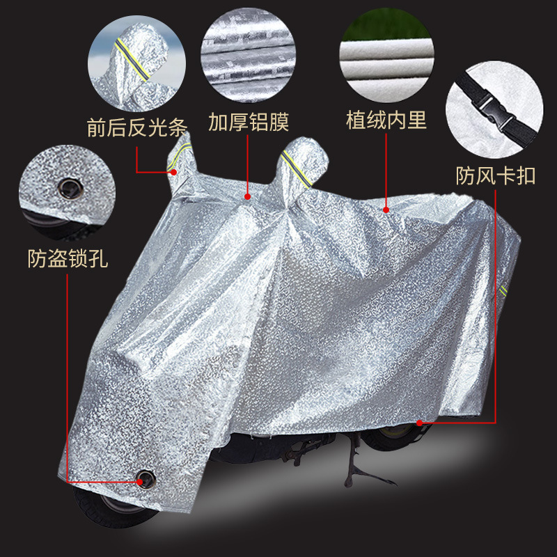 电动车摩托车罩电瓶车遮雨罩加厚防晒车衣套遮阳盖布防雨防尘车罩