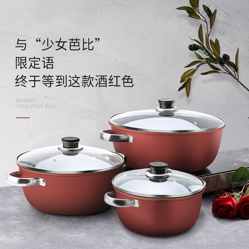麦饭石汤锅加厚不粘锅礼