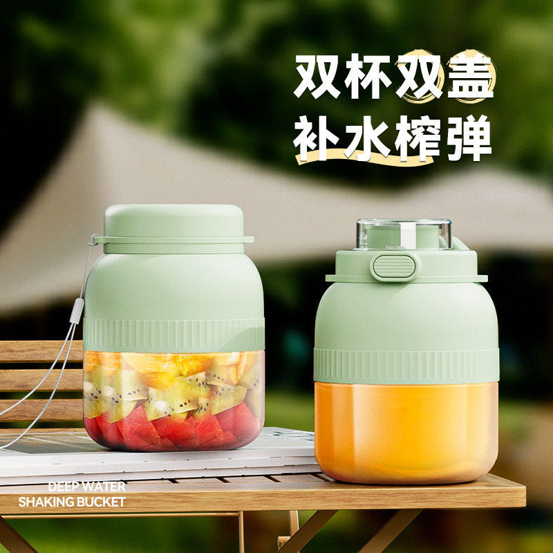 榨汁机便捷式小型家用水果机多功能大容量炸果汁机电动榨汁杯