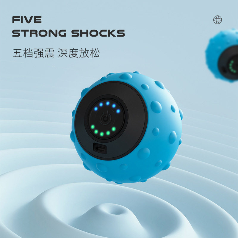 运动按摩球肩颈部全身肌肉放松足底背部脚底充电筋膜球电动瑜伽球
