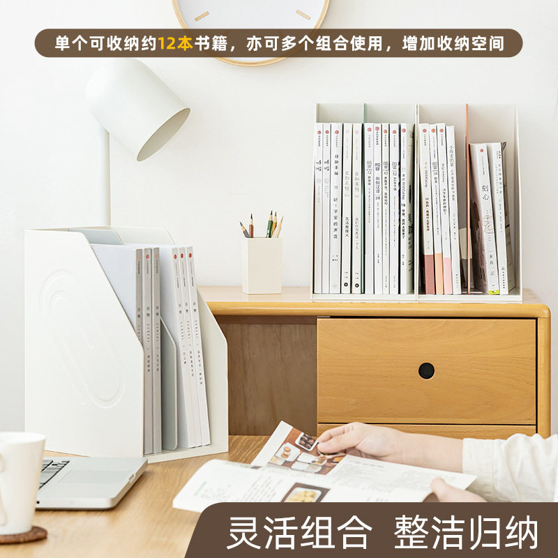 日式DIY创意可拆卸组合书立书架简约办公塑料整理书本放置收纳
