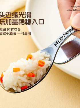 熊家族316L儿童弯把勺家