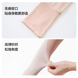 冰丝防晒袖套简约夏季透气防紫外线冰袖户外骑行开车护臂袖套