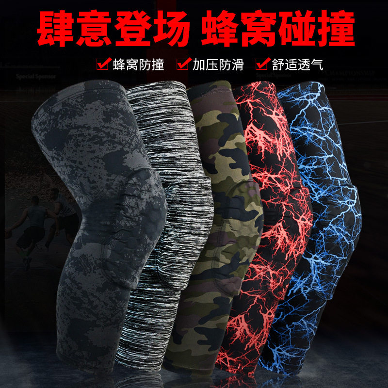 现货夏季运动护膝男女蜂窝防撞加压膝盖护腿套篮球足球跑步护具批