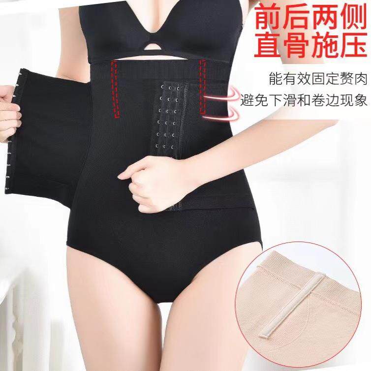 高腰强效收腹内裤女瘦身产后束腰塑身收腹裤收腹带加强版暴瘦
