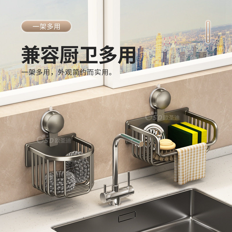 吸盘卫生纸置物架厕巾盒