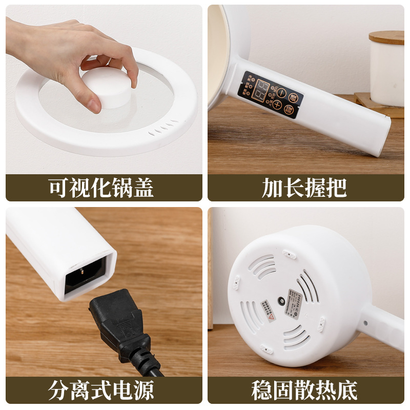 多功能家用小型电煮锅学生宿舍电热锅小家电电炒锅智能单柄锅
