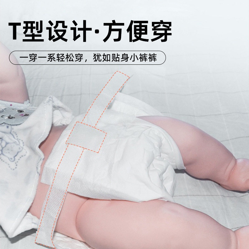 新生婴儿T型纸尿片绑带款三角巾宝宝一次性尿布免洗隔尿垫