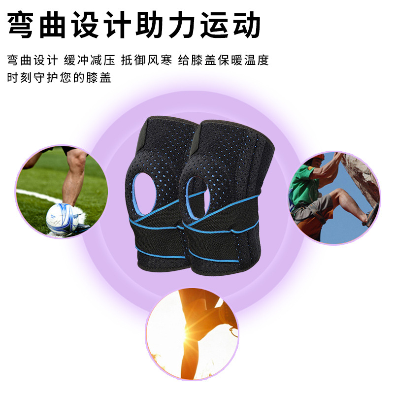 夏季绑带黑色运动护膝登山弹簧护膝盖硅胶保护加压骑行支撑防滑