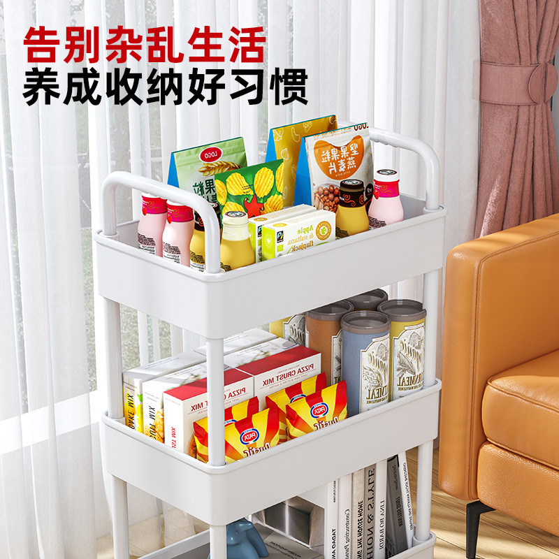 置物架厨房落地小推车卫生间收纳架可移动夹缝塑料零食架子省空间