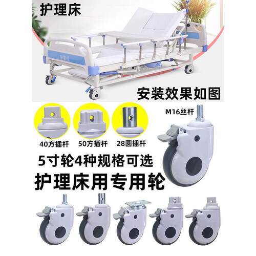 4寸5寸万向轮3寸6推车设