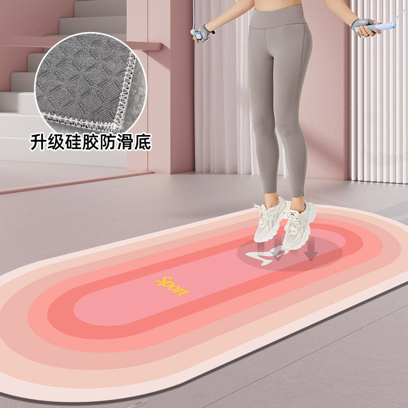 跳绳垫减震隔音地垫椭圆彩虹跳舞地垫防滑健身硅胶底地毯家用地毯