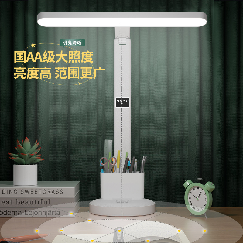 德国台灯护眼学习专用国aa级学生儿童书桌写字阅读床头灯防近视
