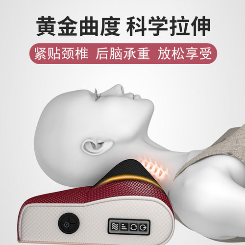 一件按摩枕颈椎按摩器颈部腰部多功能电动枕头背部家用按摩