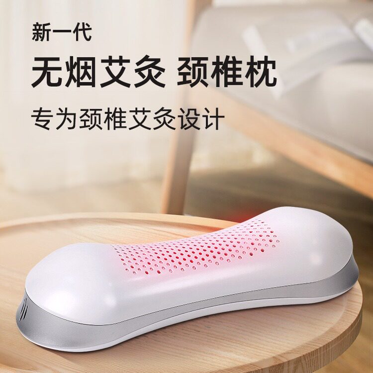 无烟艾灸护颈枕艾灸枕随身灸腰椎专用艾灸仪器具艾灸枕头家用艾灸