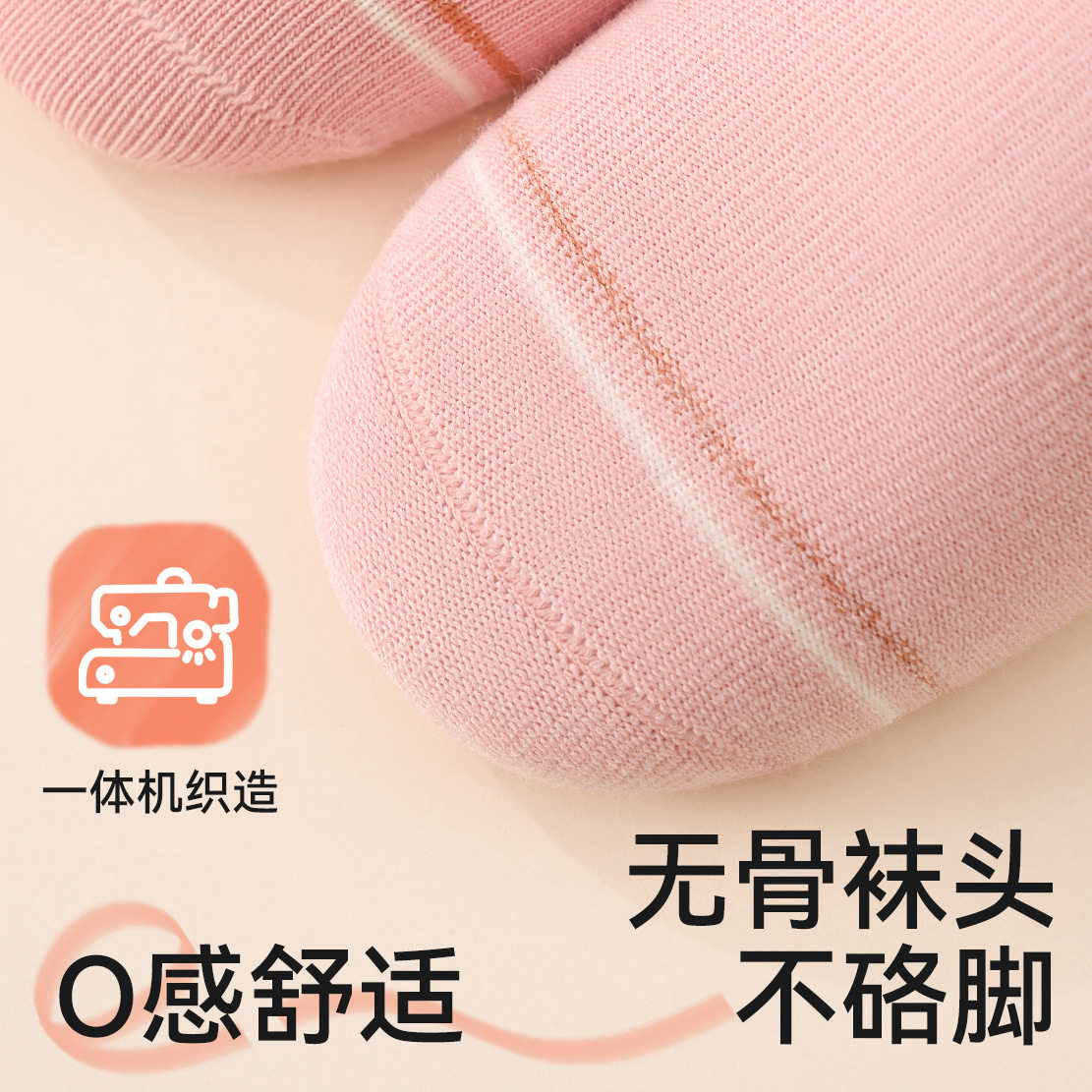 儿童袜子春秋薄款女童A类棉童袜宝宝秋冬中筒棉袜女孩女宝薄棉袜