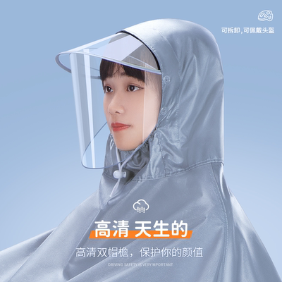97N山地自行车雨衣长款全身防暴雨男款女士新款单人骑行雨披单