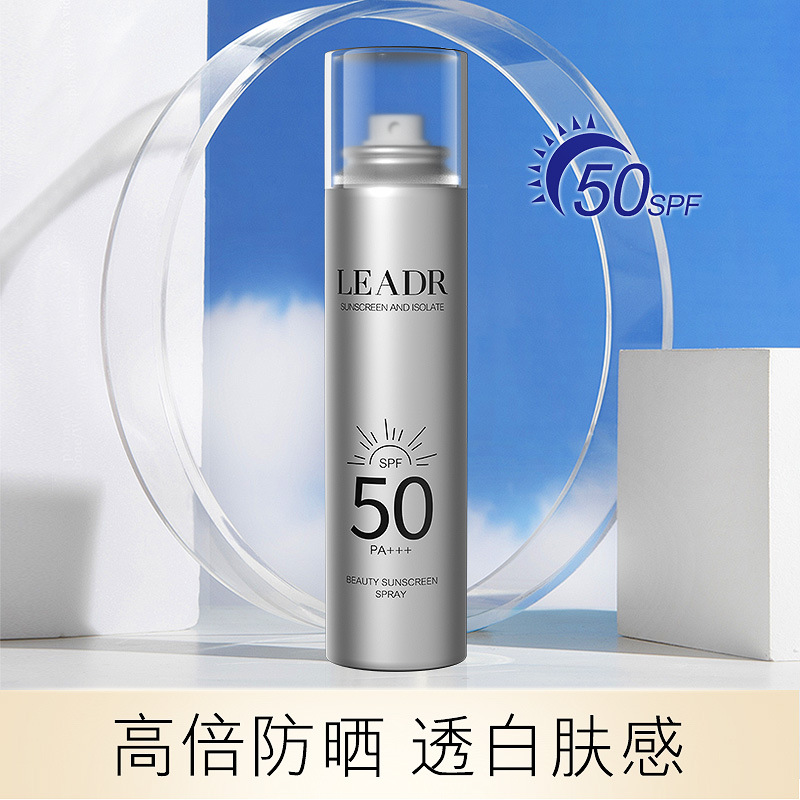女神之美美萃防晒喷雾轻薄透气不黏腻补水保湿防晒霜隔离紫外线女