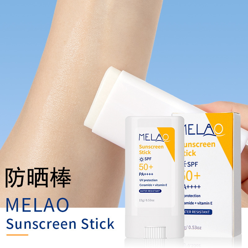 MELAO跨境防晒霜15g防晒固体膏spa50+美白户外现货便携防晒棒