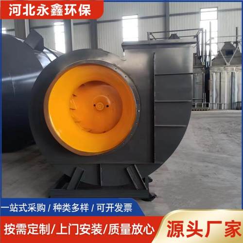 除尘风机防爆离心风机工业车间排尘引风机3吨锅炉用风机