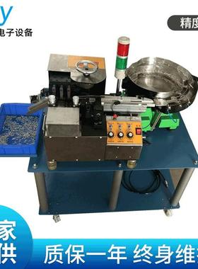 直插三脚LED卡板成型机双色LEDK脚成型机双色LED架高成型机