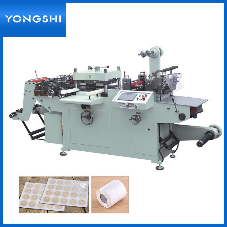 温州直销烫金覆膜平压平不干胶模切机空白标签商标模切机