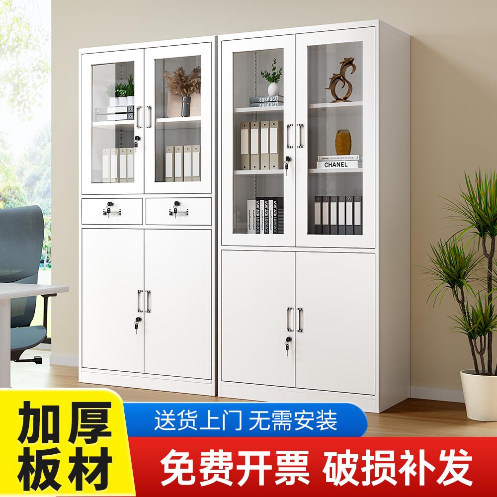 钢制办公室文件柜通双节文件柜四门柜带锁抽屉收纳柜更衣柜厂家
